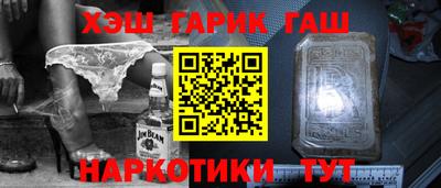 PSILOCYBIN Сланцы