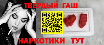 трава Славянск-на-Кубани