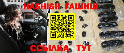 трава Славянск-на-Кубани
