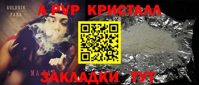 PSILOCYBIN Сланцы