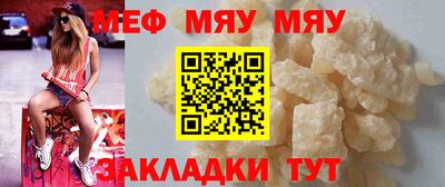 шишки Славгород