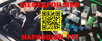 трава Славянск-на-Кубани