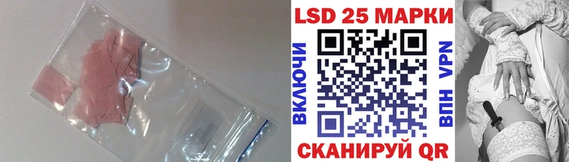 Лсд 25 экстази ecstasy Саратов