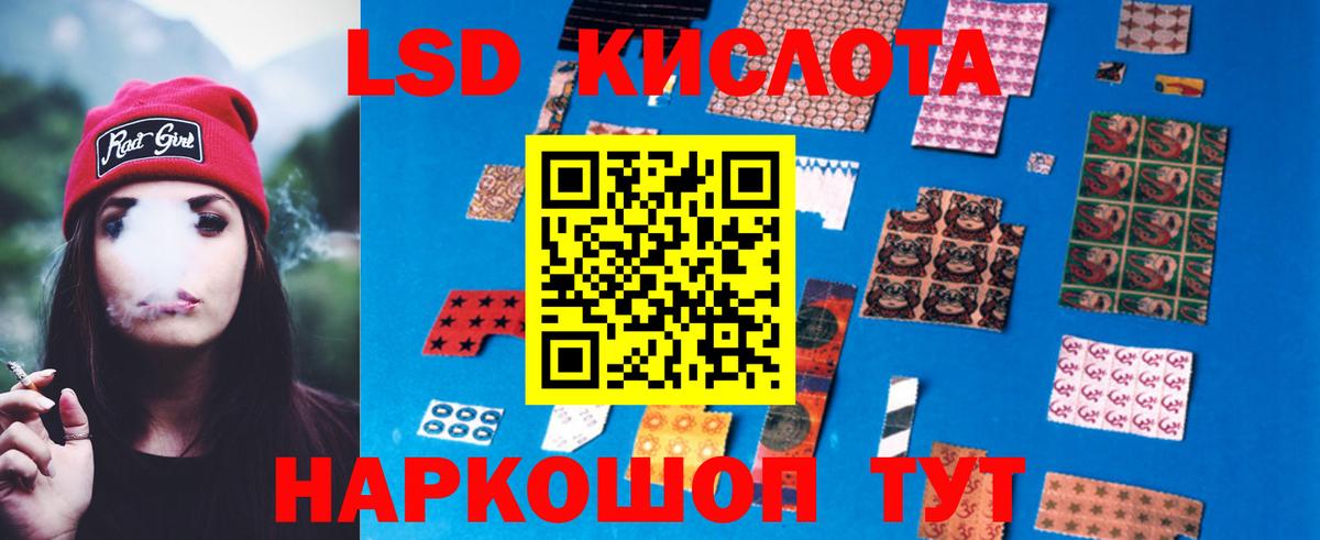 Саратов  MEGA онион  Лсд 25 экстази ecstasy  Вход с VPN  ЛСД экстази ecstasy 