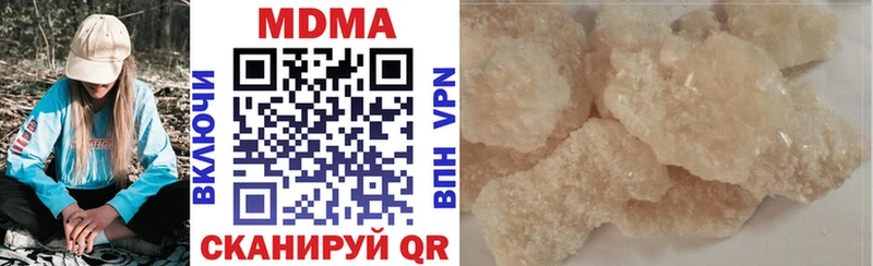 МДМА молли  Саратов 