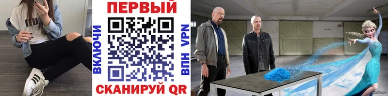 где продают наркотики  Саратов  Первитин кристалл 