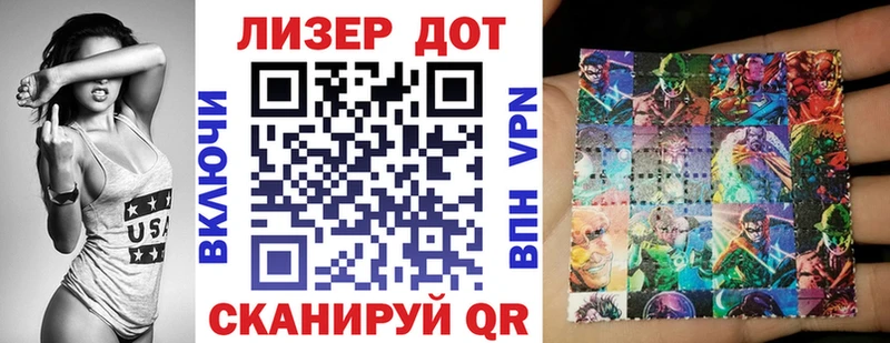 Марки N-bome 1,5мг  ОМГ ОМГ как зайти  Саратов 