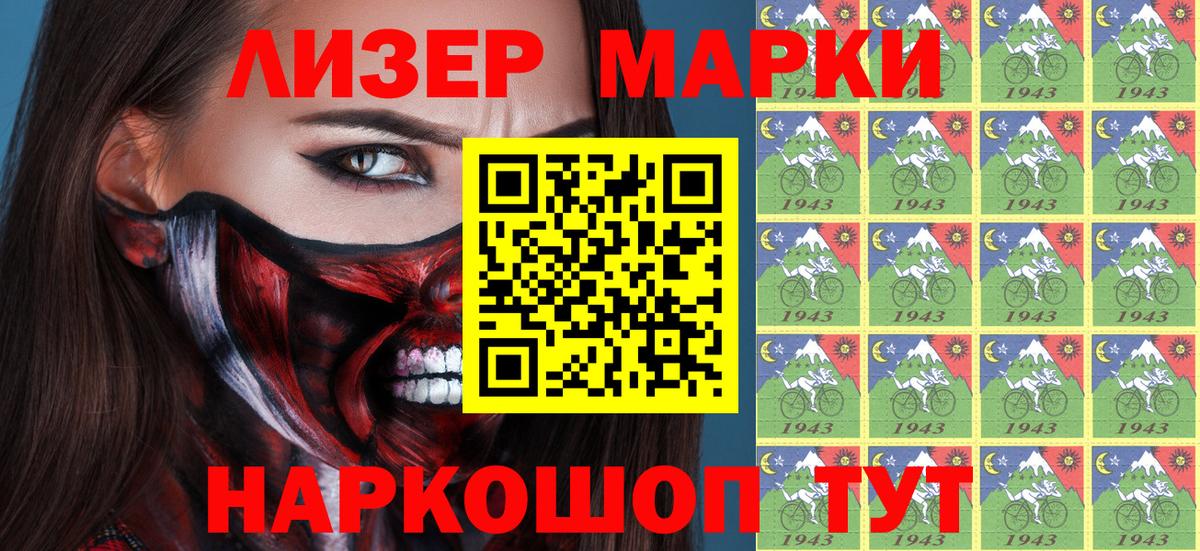Саратов  Вход с VPN  A-PVP СОЛЬ кристаллы  ГАШ  Меф МЯУ МЯУ   КОКАИН  Каннабис 
