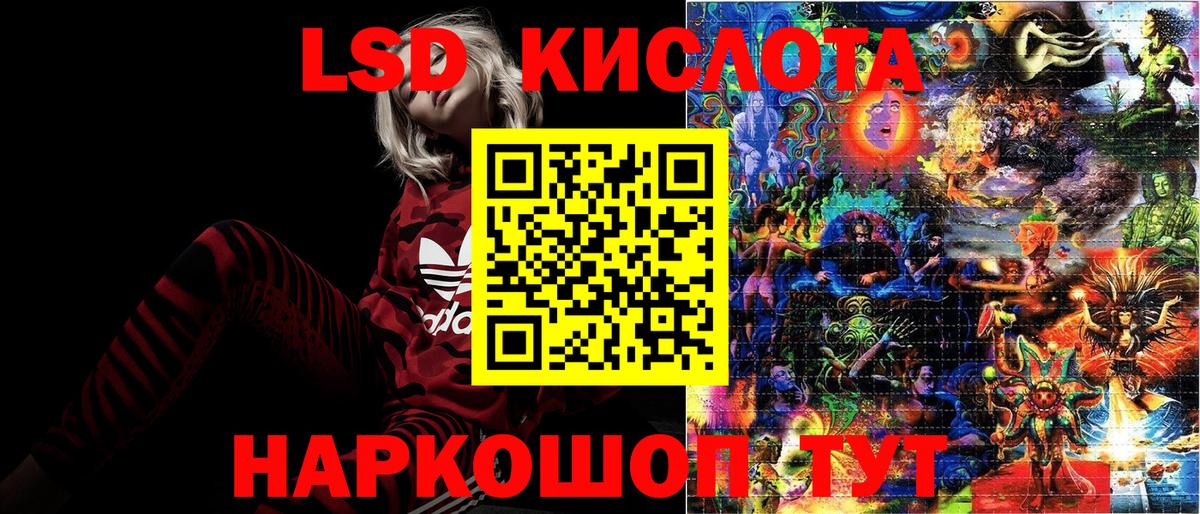 Марки 25I-NBOMe 1,5мг  Вход с VPN  Саратов 