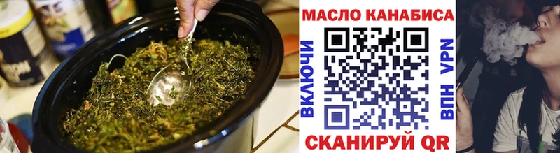 ТГК THC oil  MEGA ссылка  Саратов  что такое  