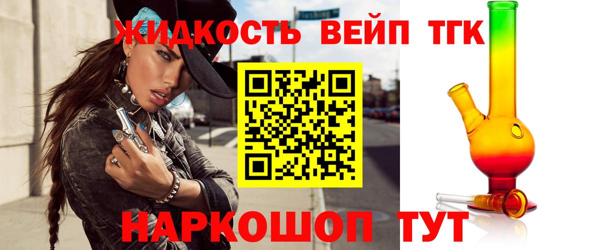 даркнет сайт  Дистиллят ТГК гашишное масло  Вход с VPN  Саратов 