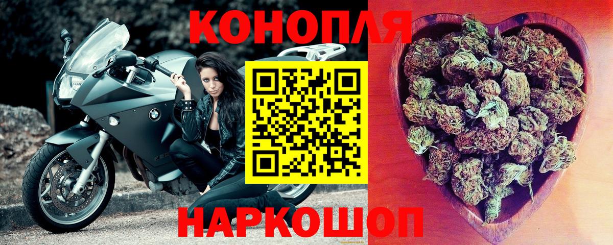 Марихуана Bruce Banner  Шишки марихуана гибрид  Бошки марихуана ГИДРОПОН  Вход с VPN  Шишки марихуана ГИДРОПОН  Саратов 